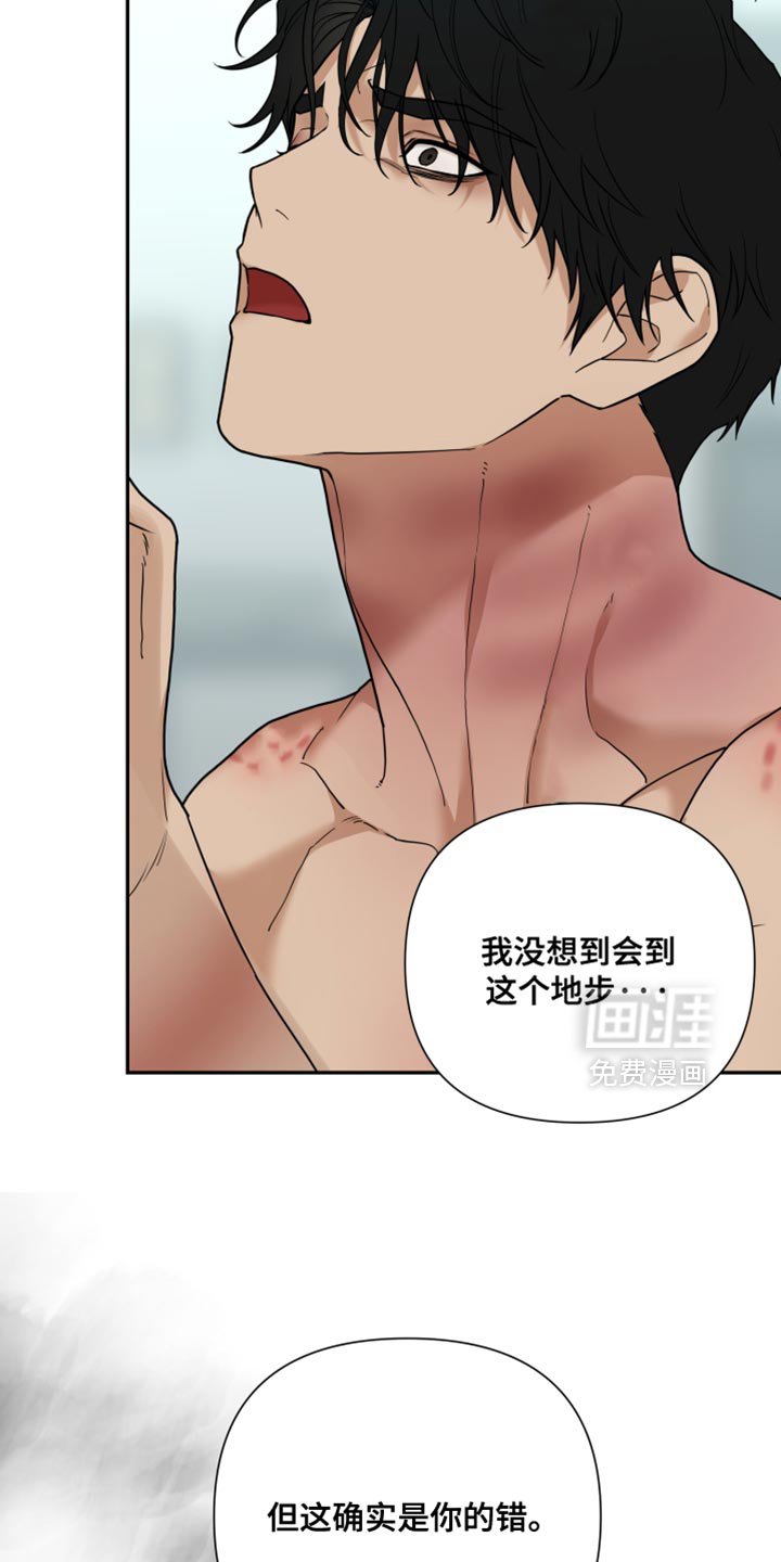 第52章：你还是走吧