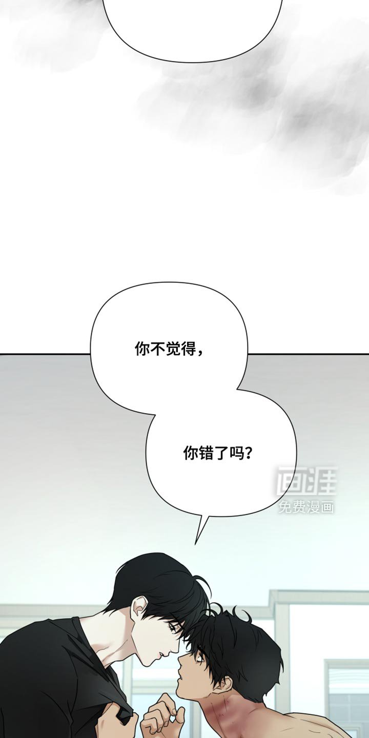 第52章：你还是走吧