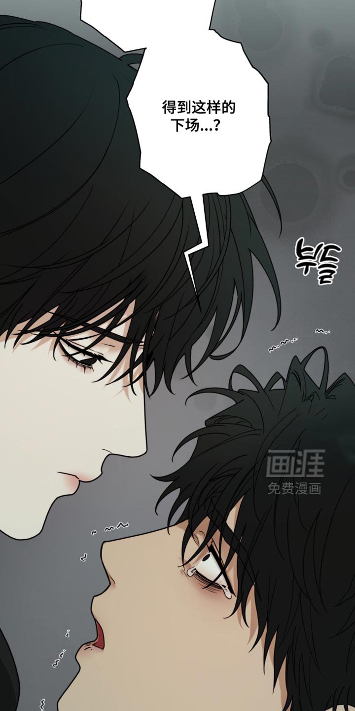 第52章：你还是走吧
