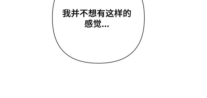 第52章：你还是走吧