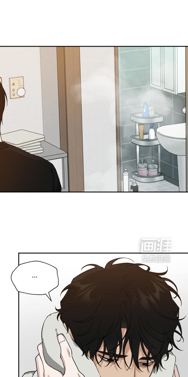 第53章：你别担心
