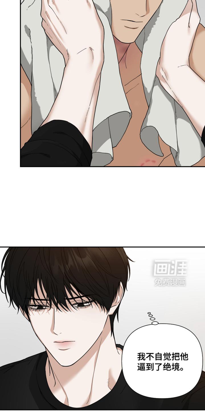 第53章：你别担心