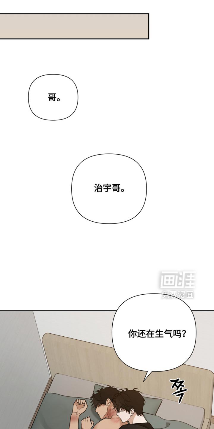 第53章：你别担心