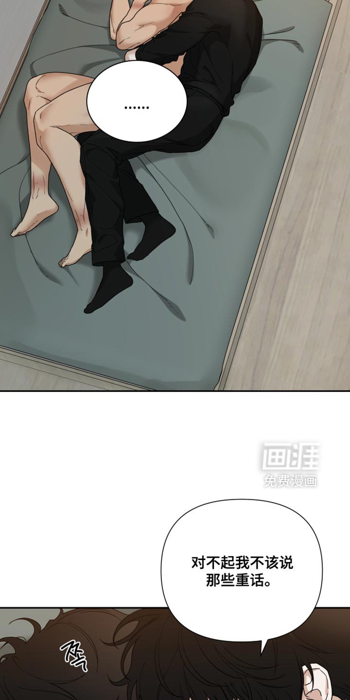 第53章：你别担心