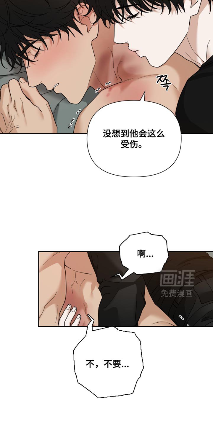 第53章：你别担心