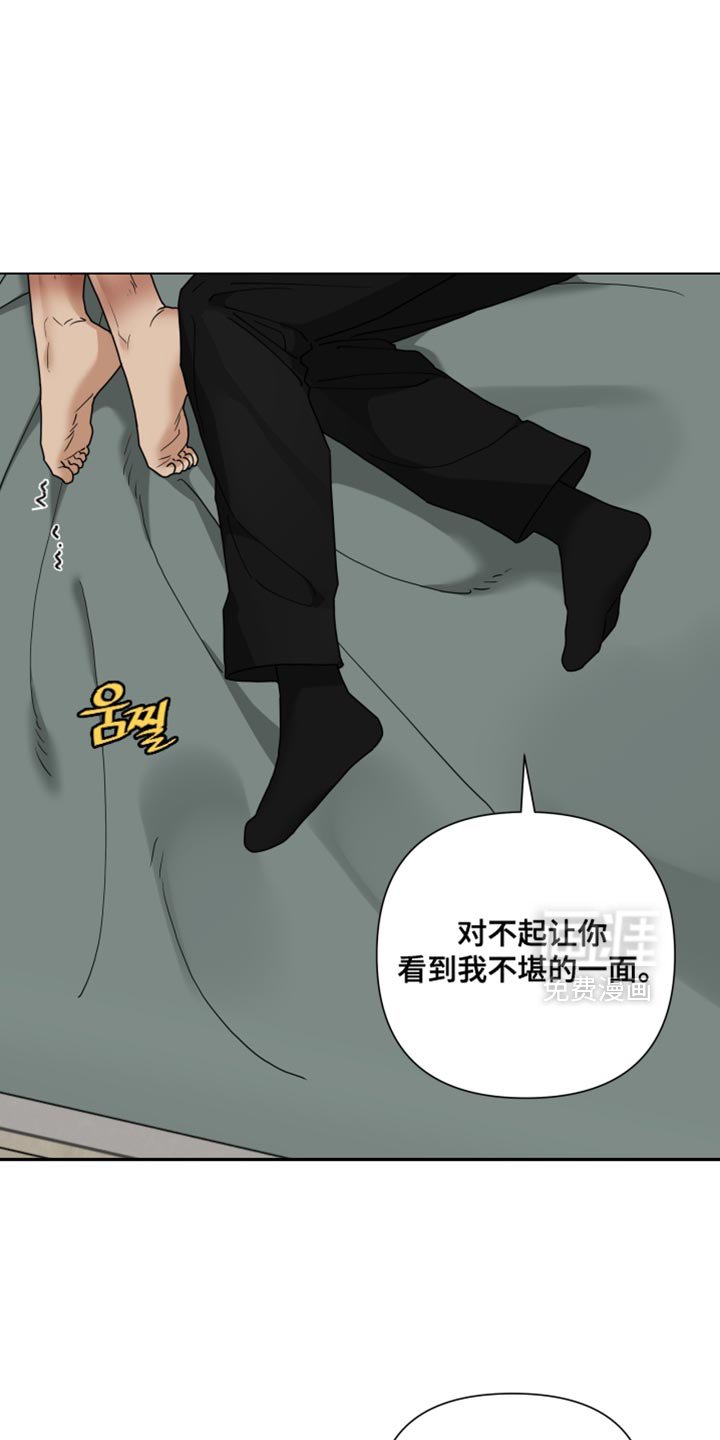 第53章：你别担心