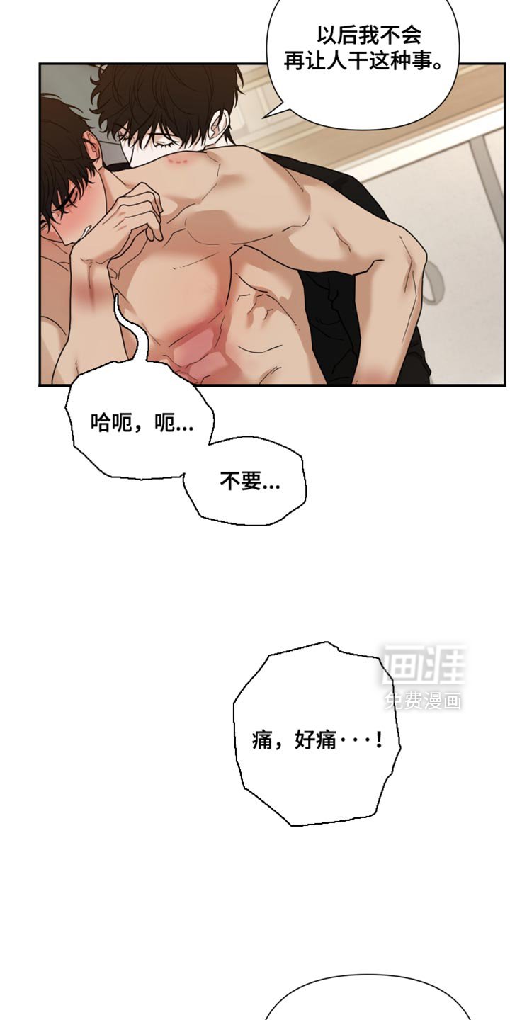 第53章：你别担心
