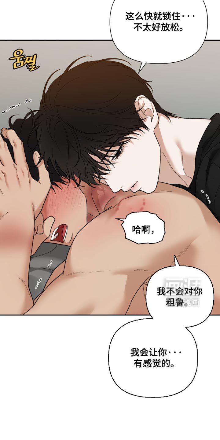 第53章：你别担心