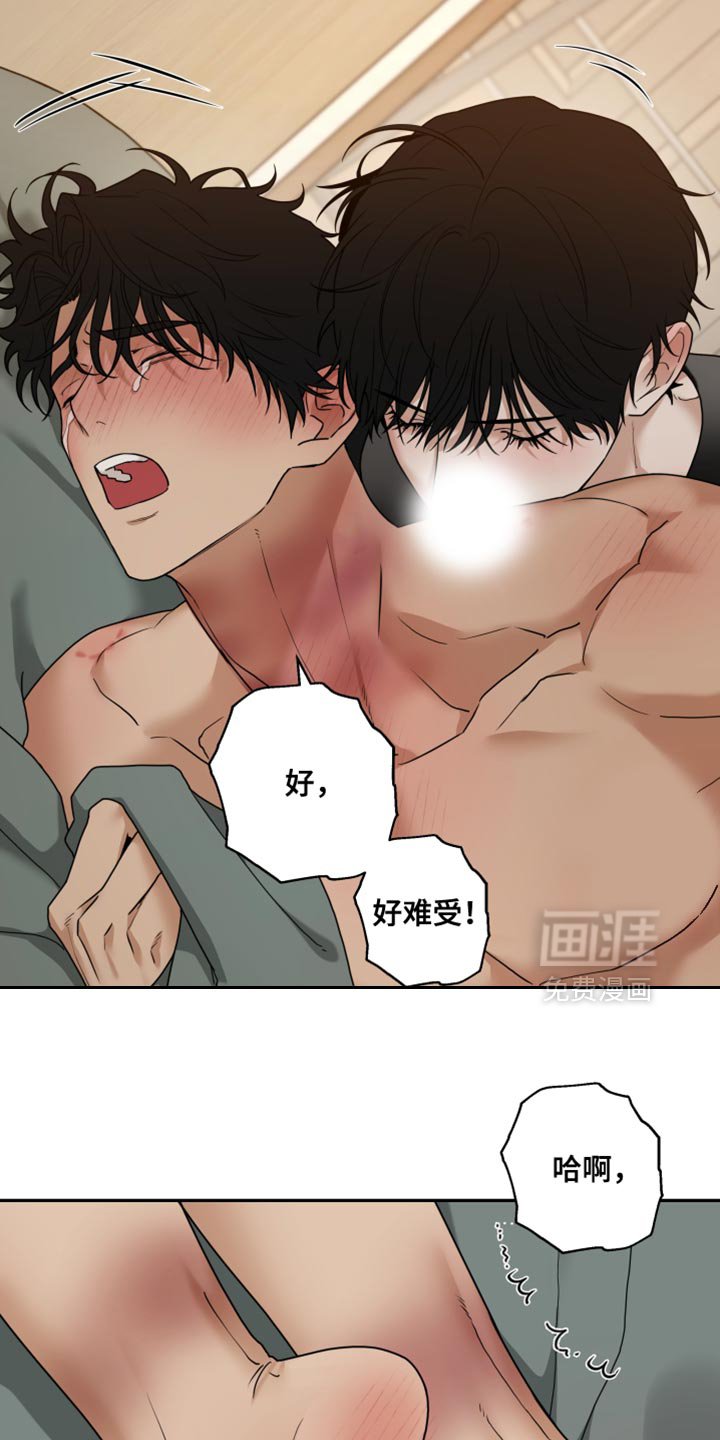 第53章：你别担心