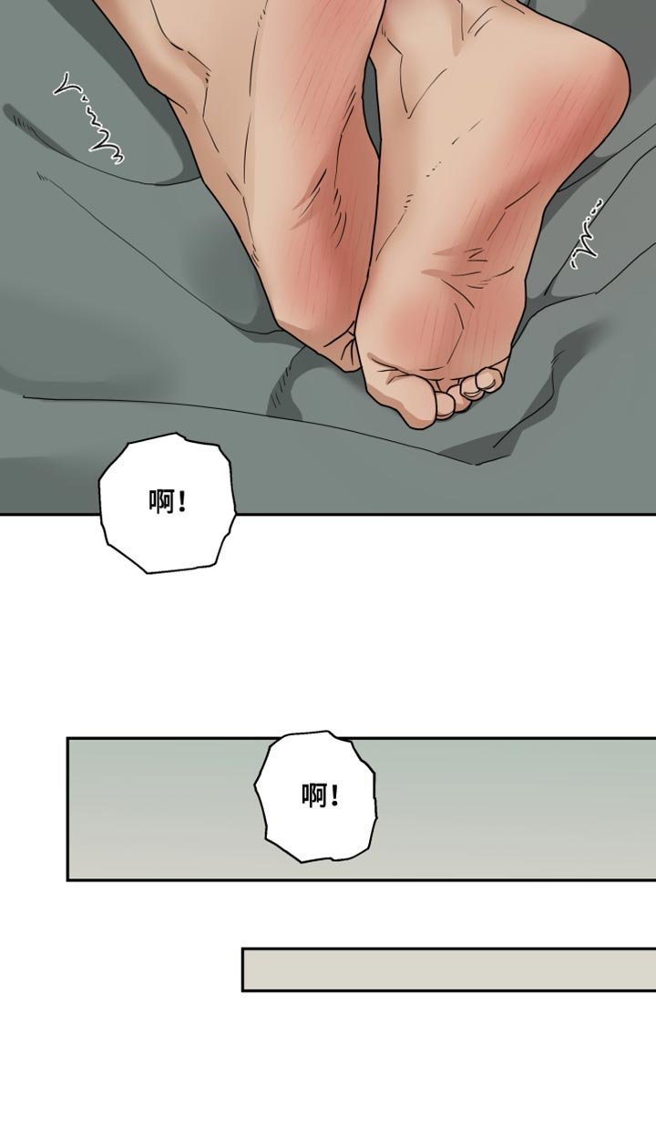 第53章：你别担心