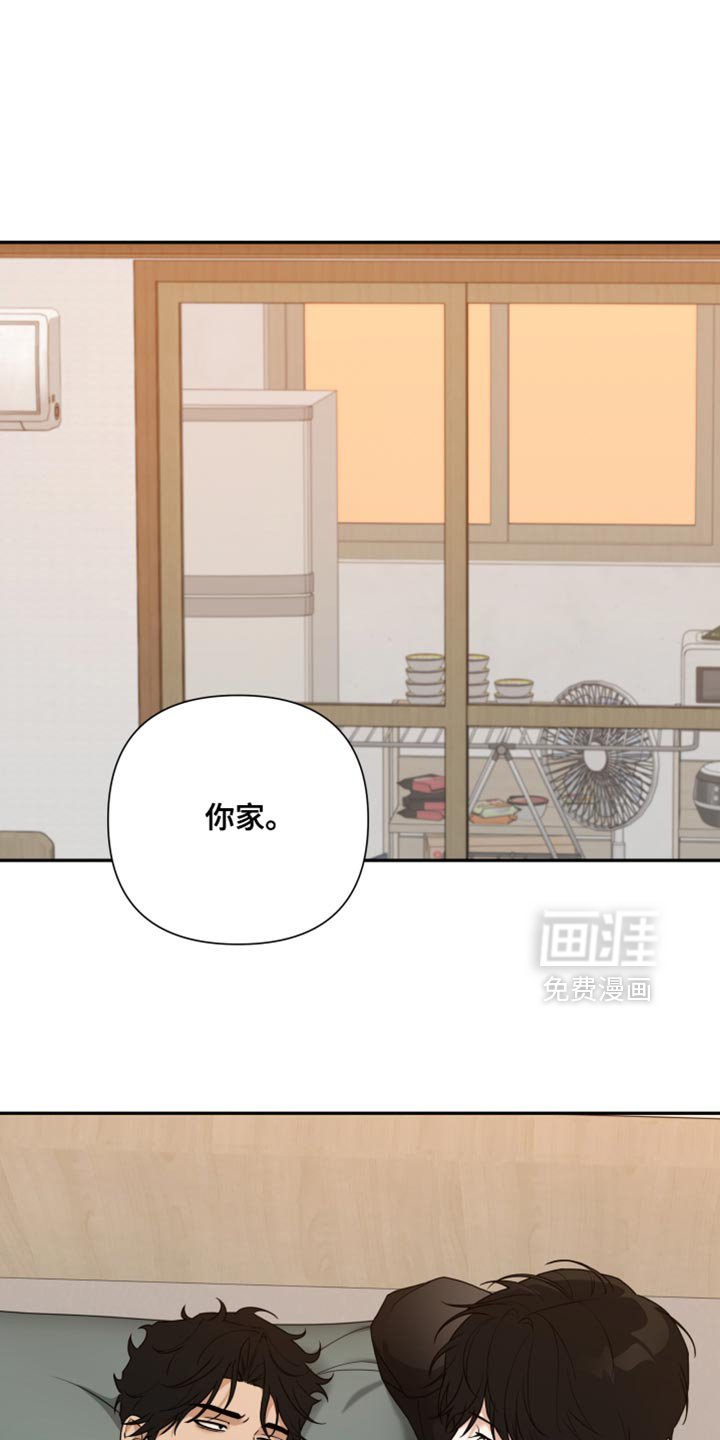 第53章：你别担心