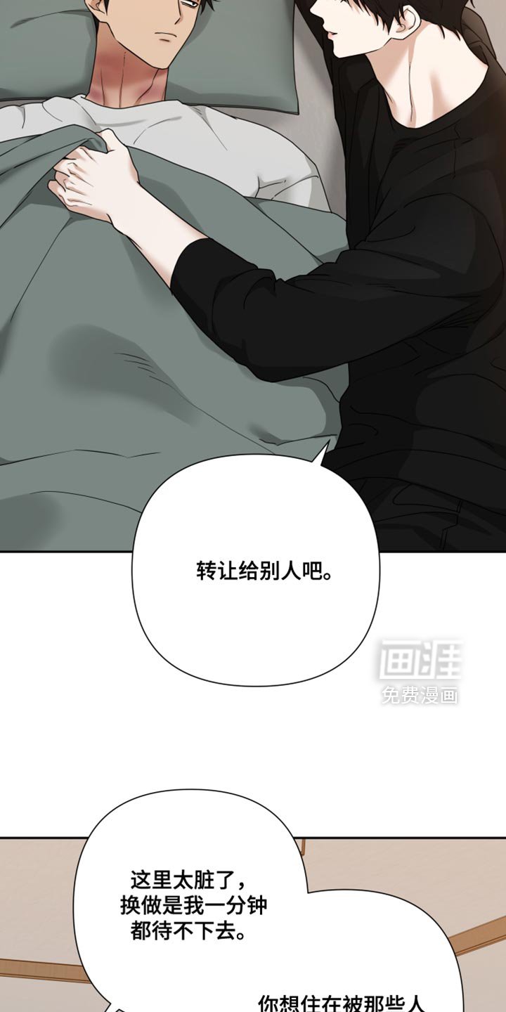 第53章：你别担心