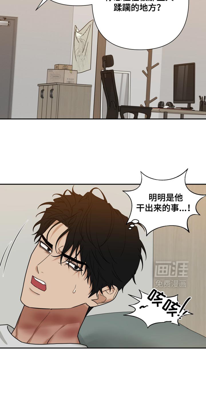 第53章：你别担心