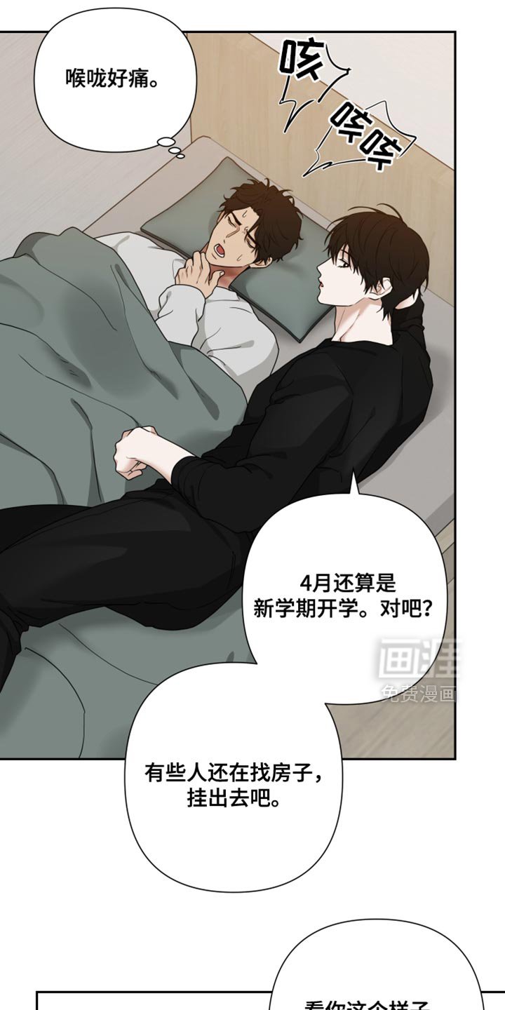 第53章：你别担心