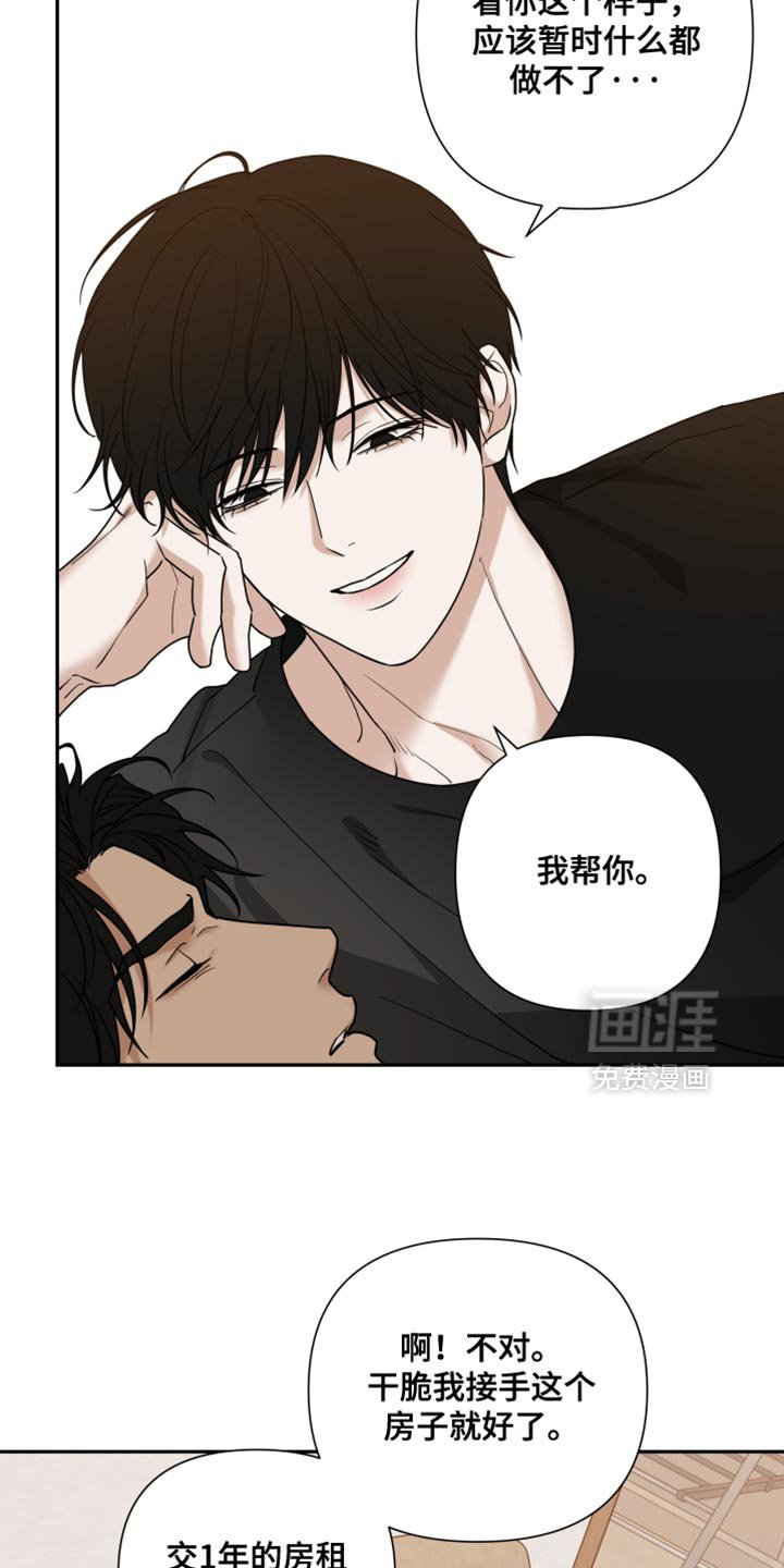 第53章：你别担心