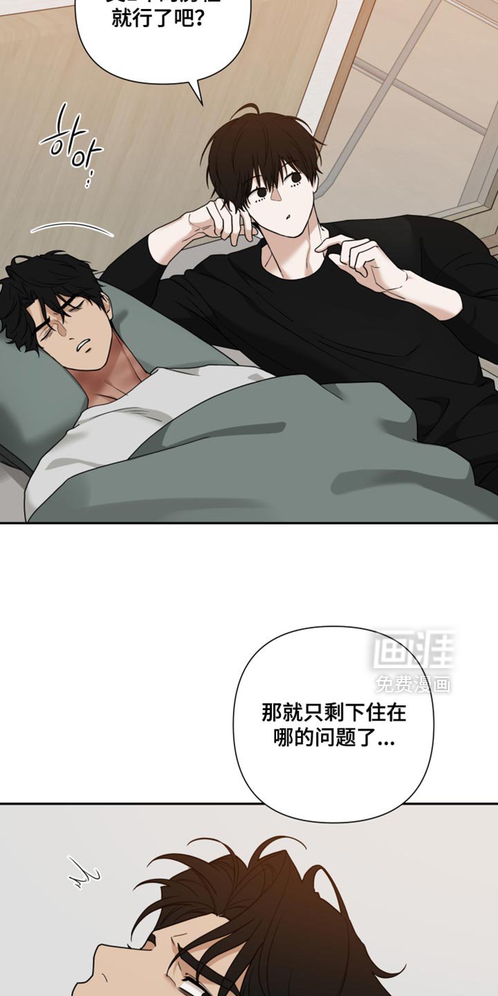 第53章：你别担心