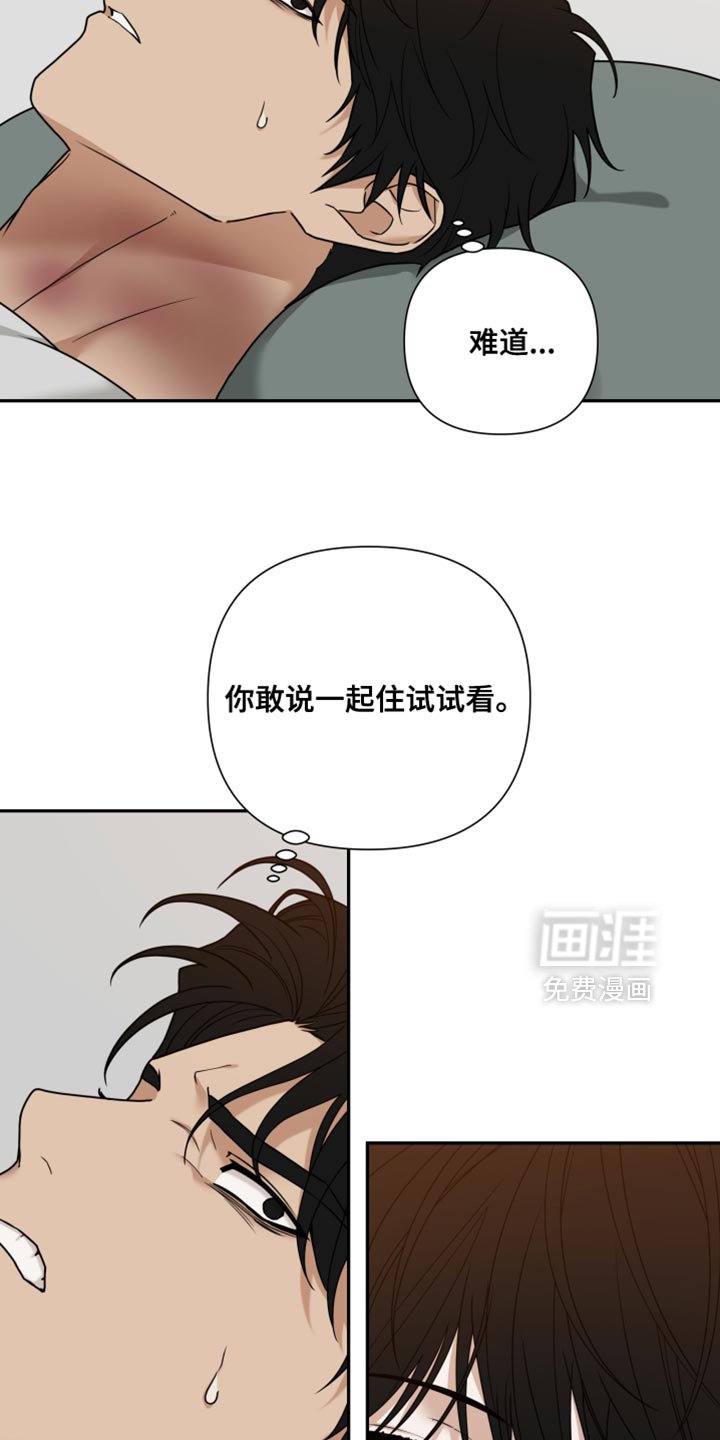 第53章：你别担心