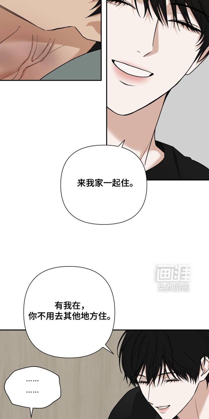 第53章：你别担心
