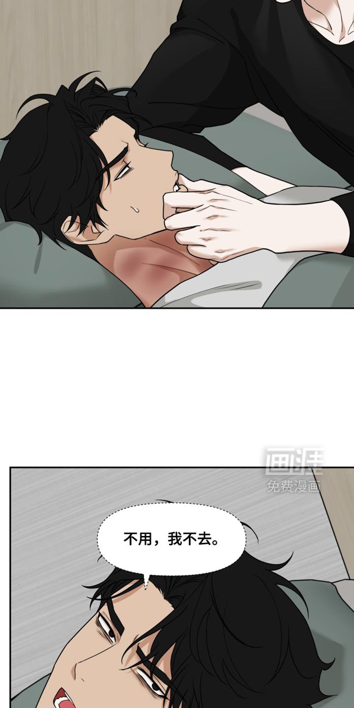 第53章：你别担心