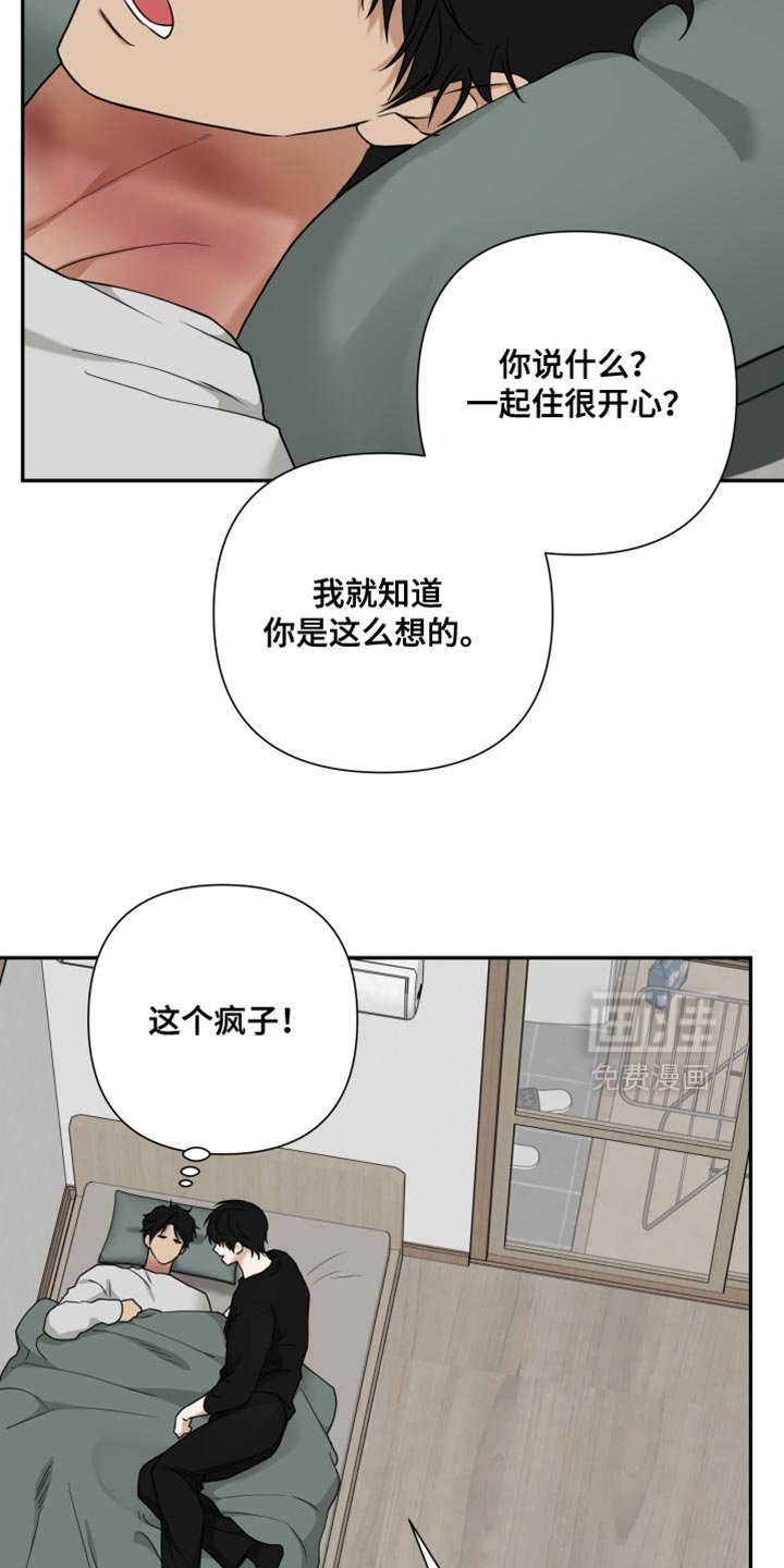 第53章：你别担心