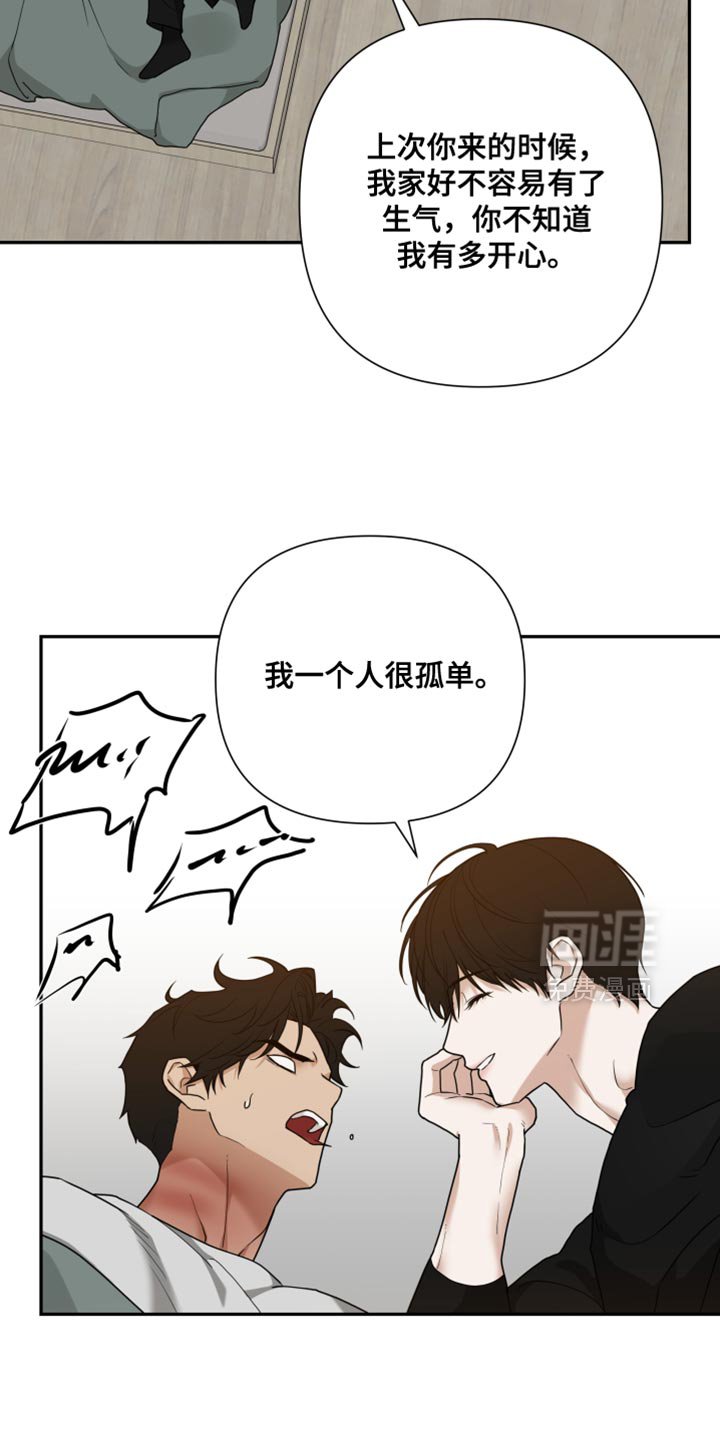 第53章：你别担心