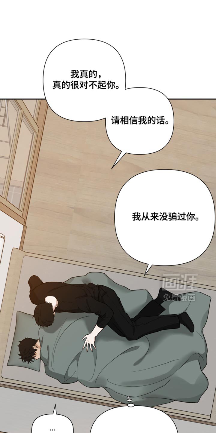 第54章：狡猾的家伙