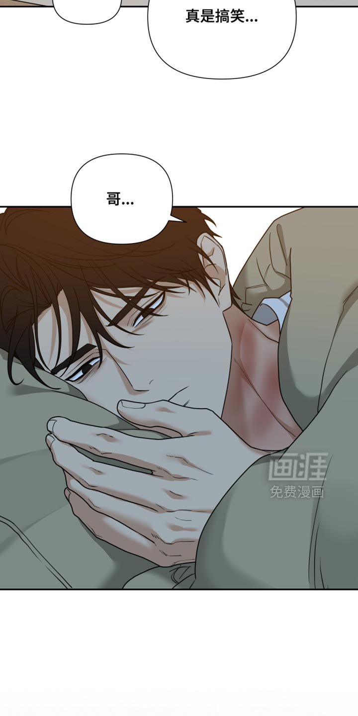 第54章：狡猾的家伙