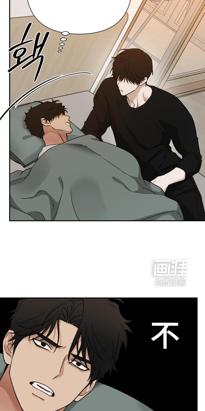 第54章：狡猾的家伙