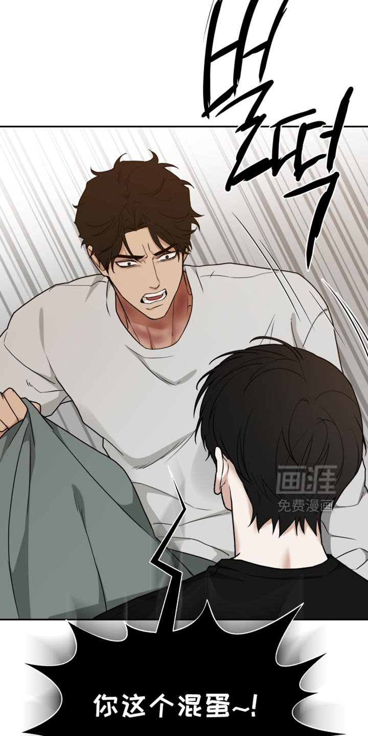 第54章：狡猾的家伙