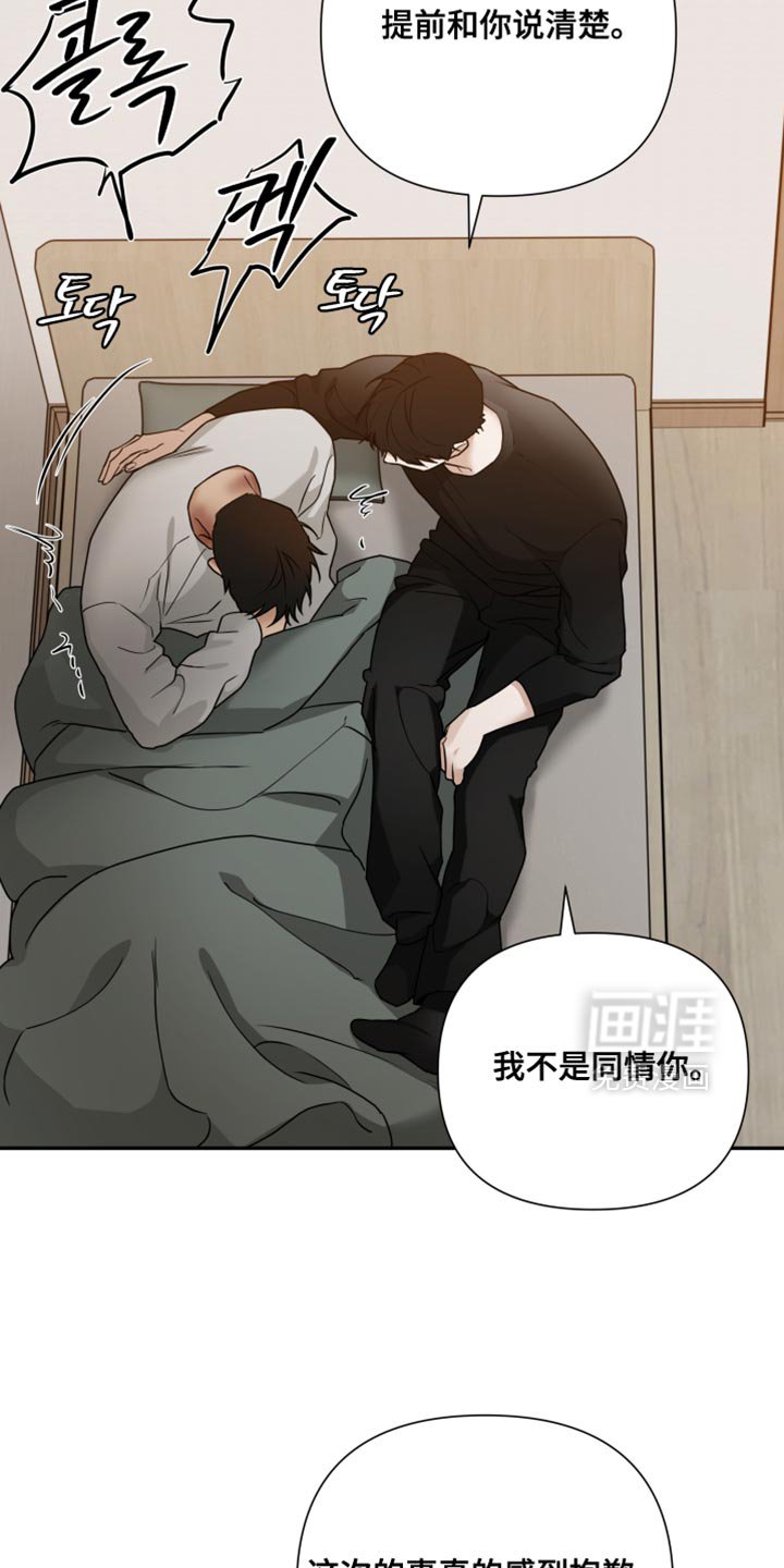 第54章：狡猾的家伙