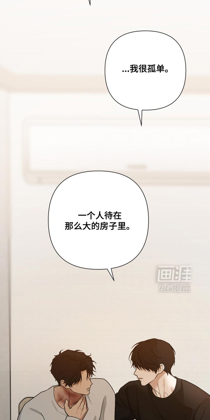 第54章：狡猾的家伙