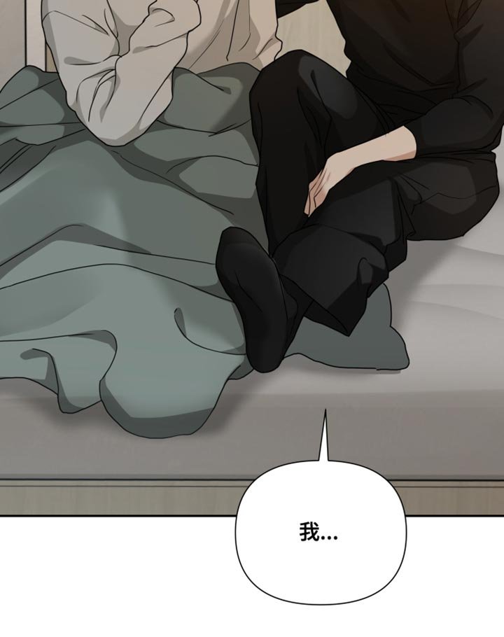 第54章：狡猾的家伙