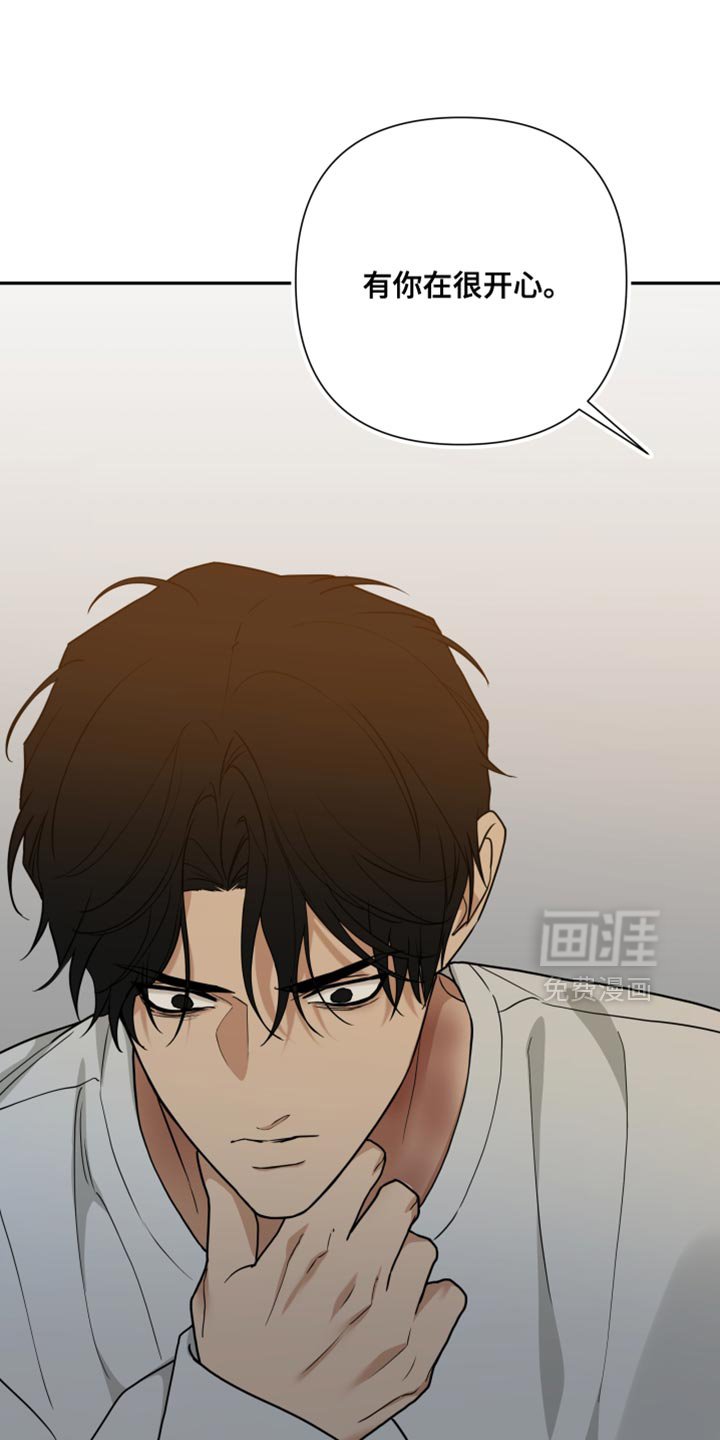 第54章：狡猾的家伙