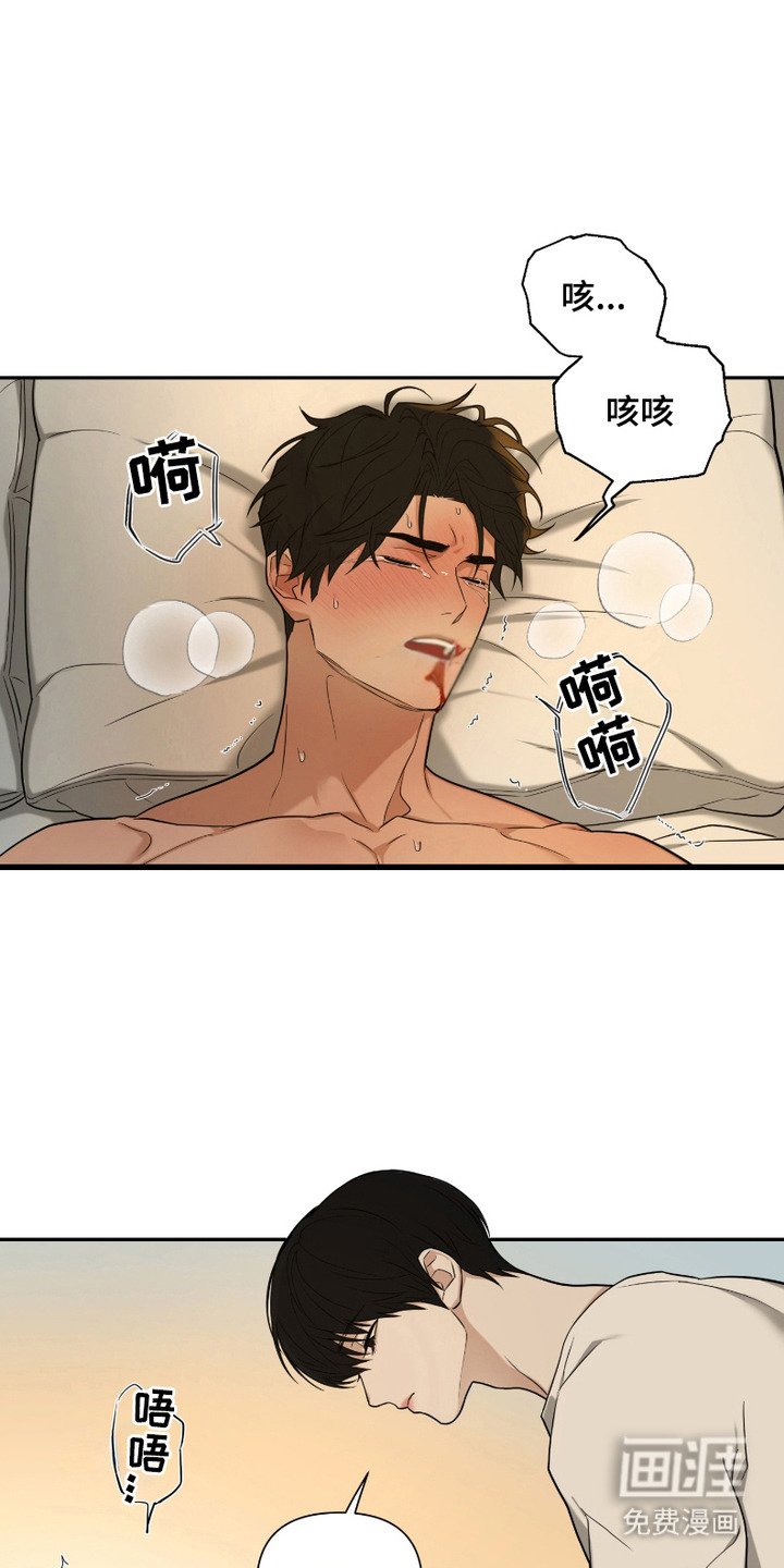 第6章：浑身疼痛
