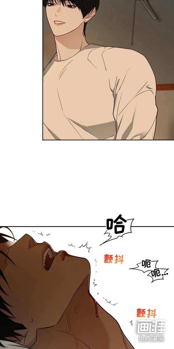 第6章：浑身疼痛