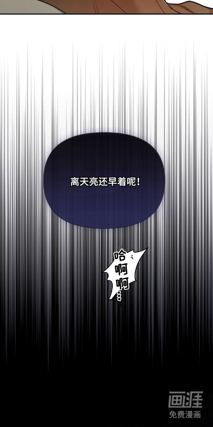 第6章：浑身疼痛