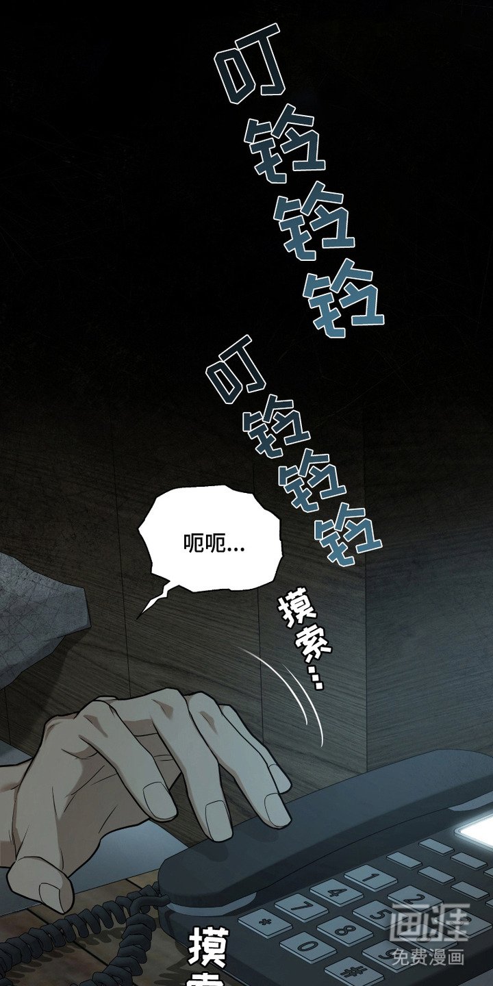 第6章：浑身疼痛