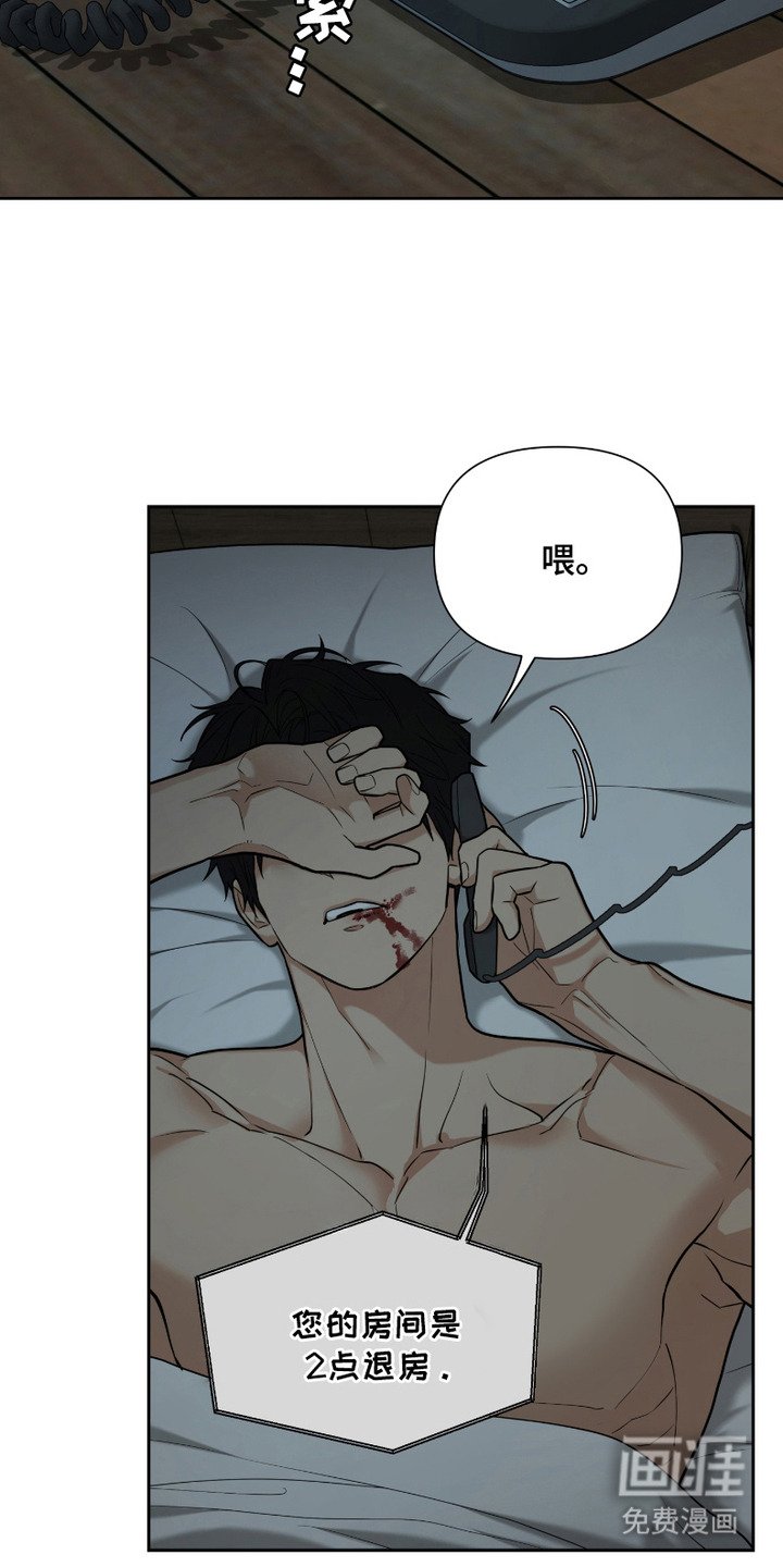 第6章：浑身疼痛