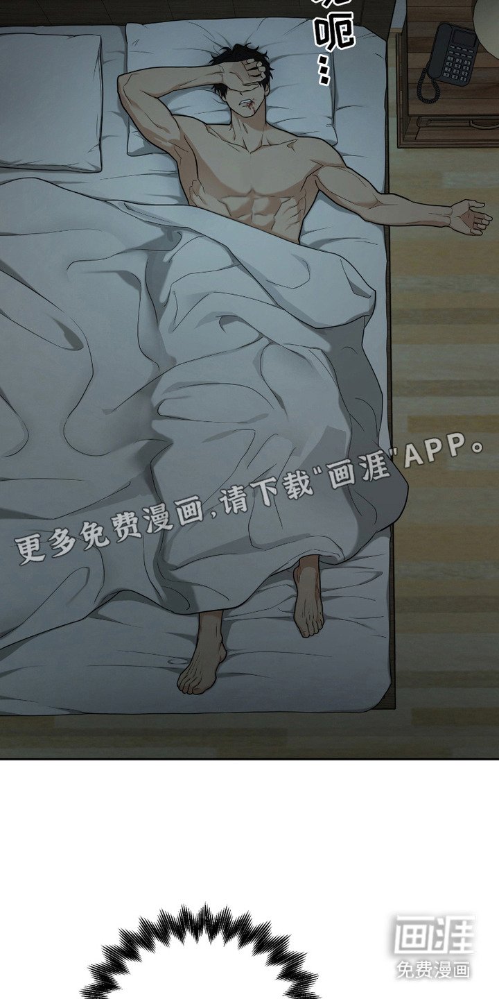第6章：浑身疼痛