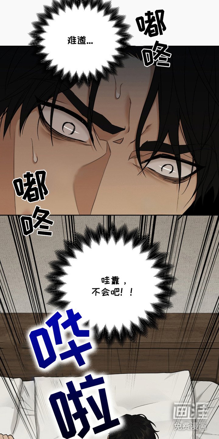 第6章：浑身疼痛