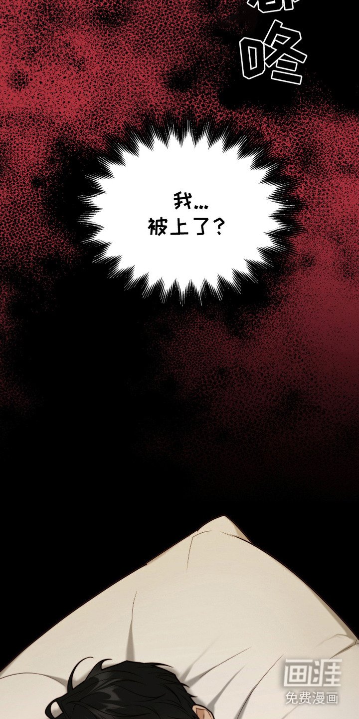 第6章：浑身疼痛