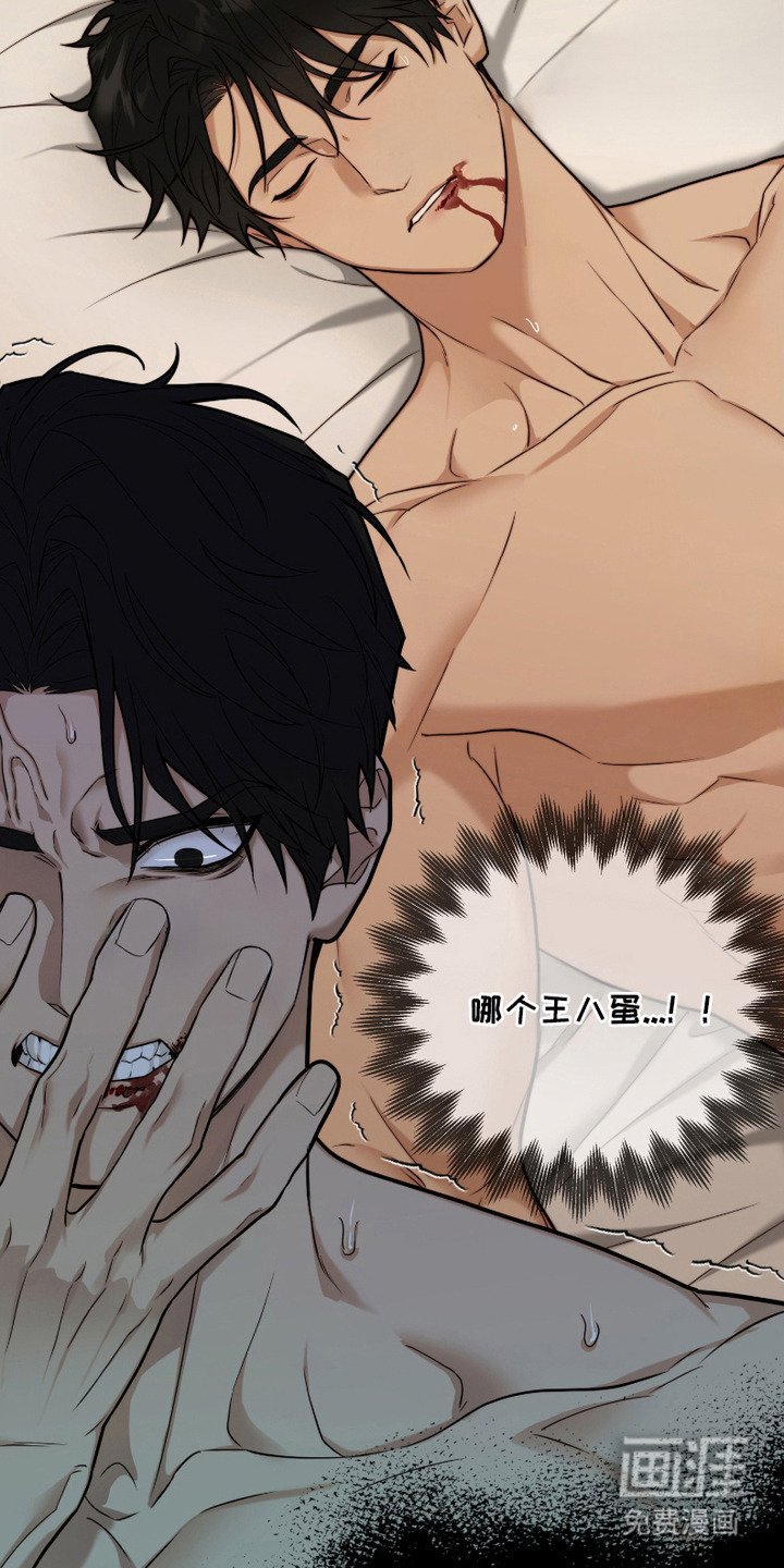 第6章：浑身疼痛