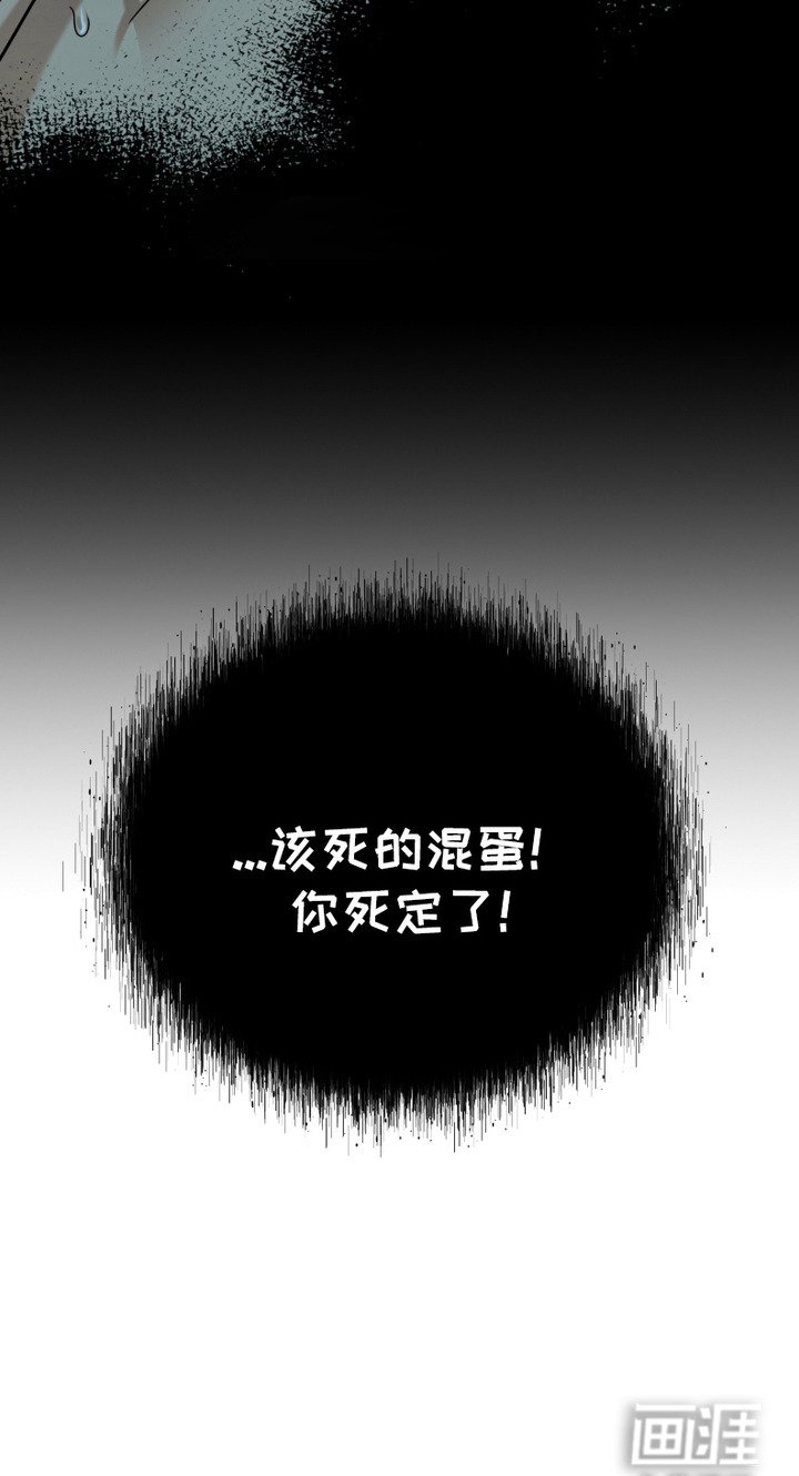 第6章：浑身疼痛