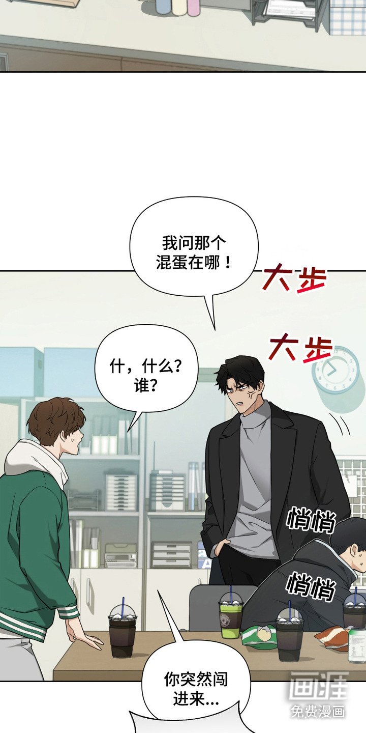 第7章：气急败坏