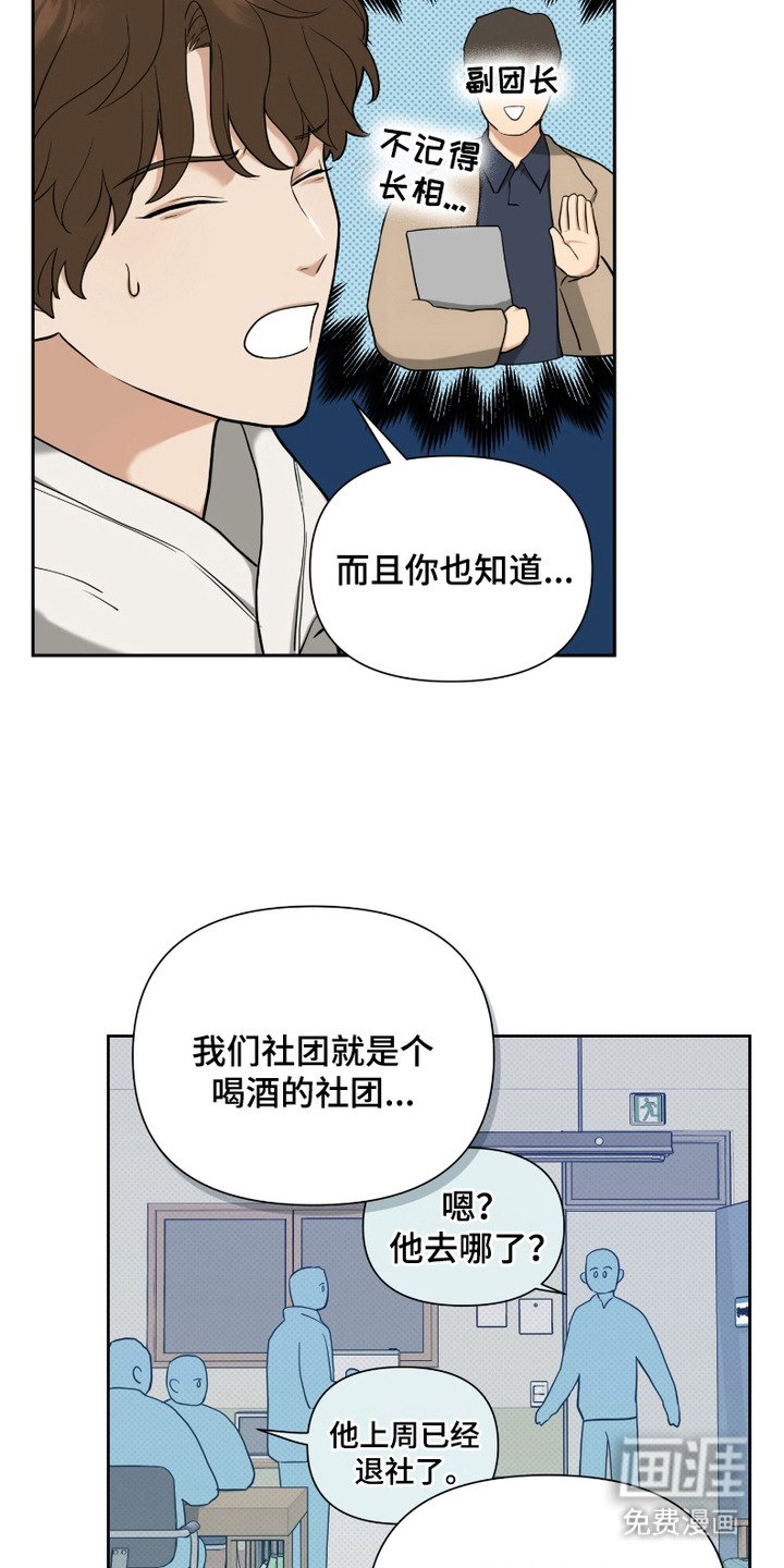 第7章：气急败坏