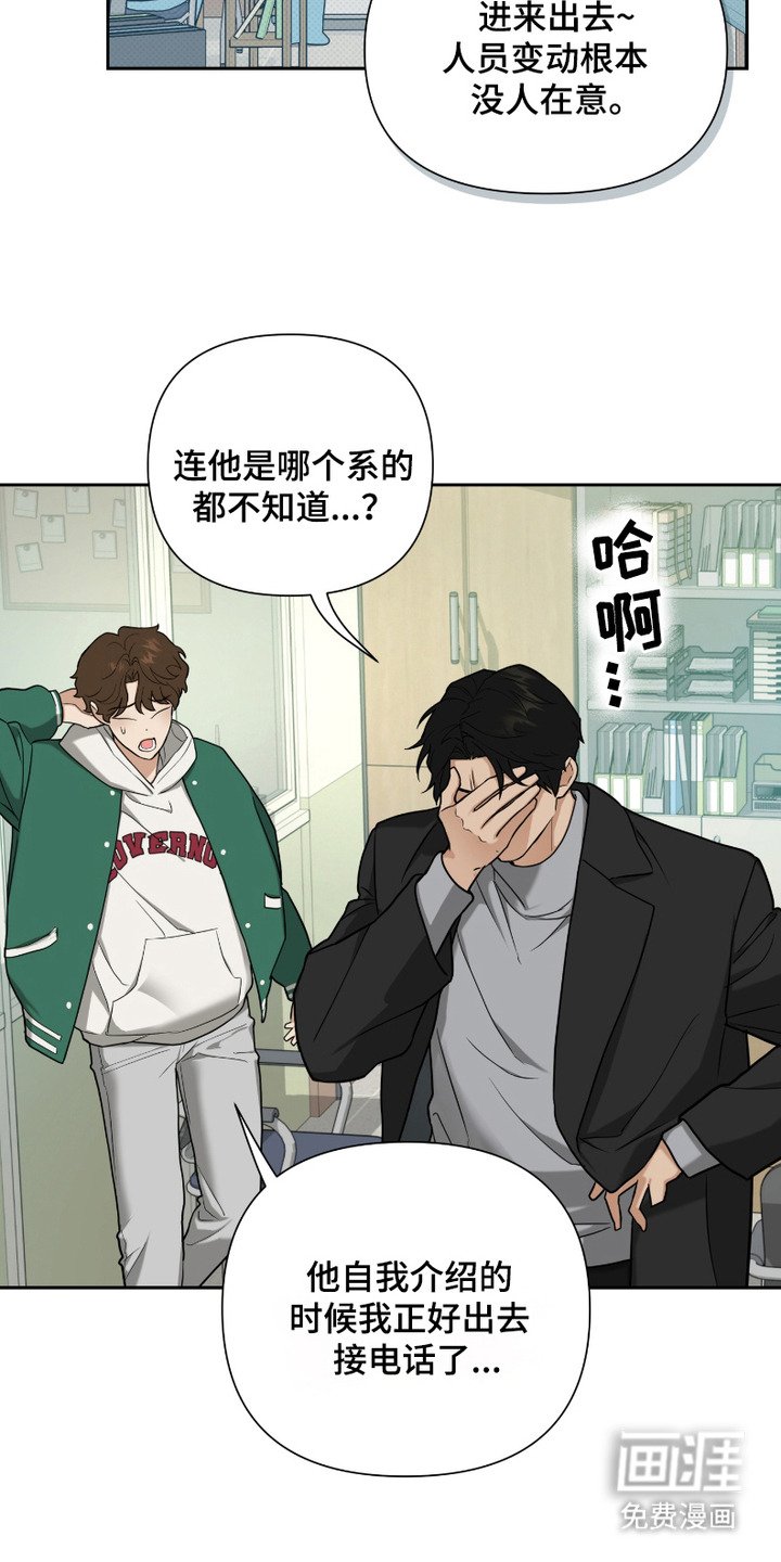 第7章：气急败坏
