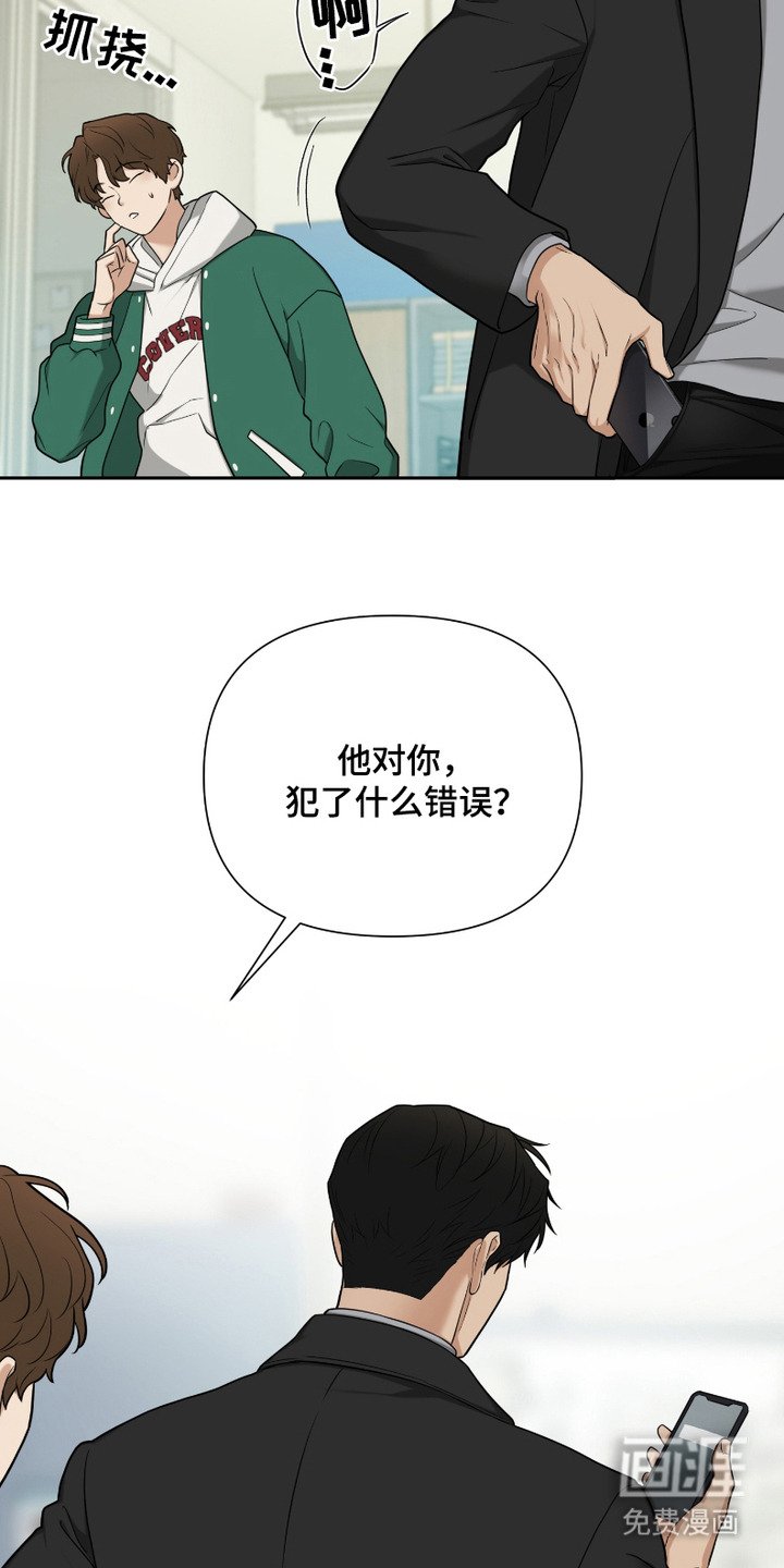 第7章：气急败坏