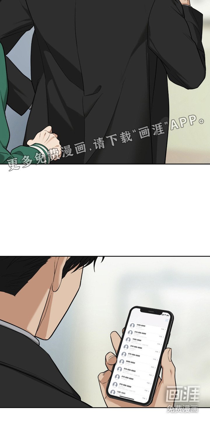 第7章：气急败坏