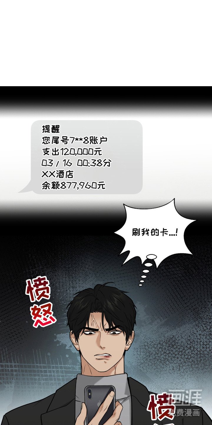 第7章：气急败坏