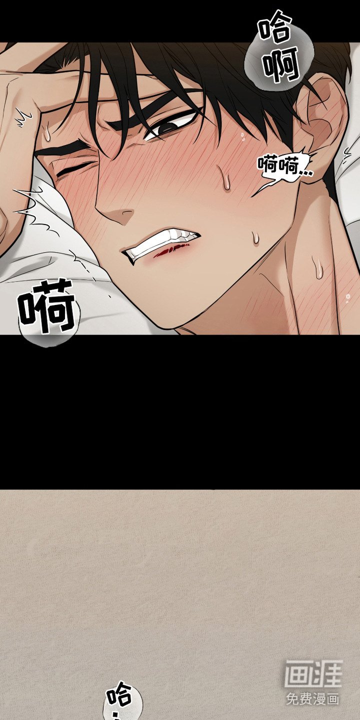 第8章：怒火